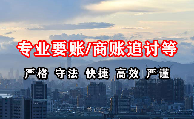 江干清债公司